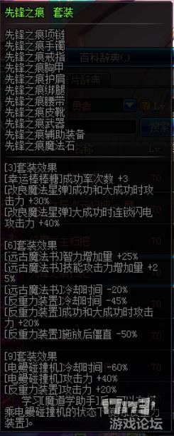 全职业通用搬砖套,全职业搬砖dnf