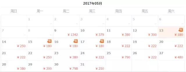 厦门五一飞哪里的机票最便宜,厦门飞哪里最便宜4月