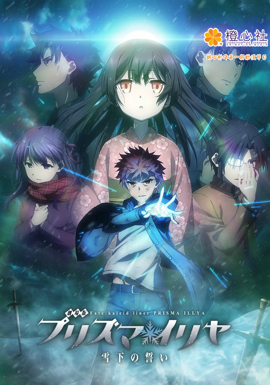 高达创战者全套介绍,高达创战者25集后续