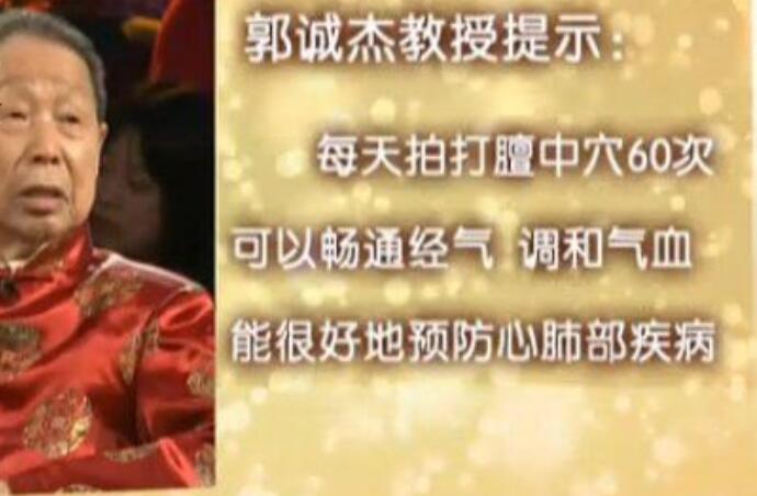 针灸大师的一针治病绝活,中医针灸调理照片