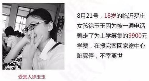 160万人,千亿级产业,每分钟有人上当,也许下一个就是你!