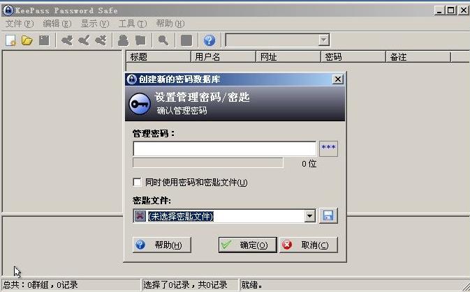 160万人,千亿级产业,每分钟有人上当,也许下一个就是你!