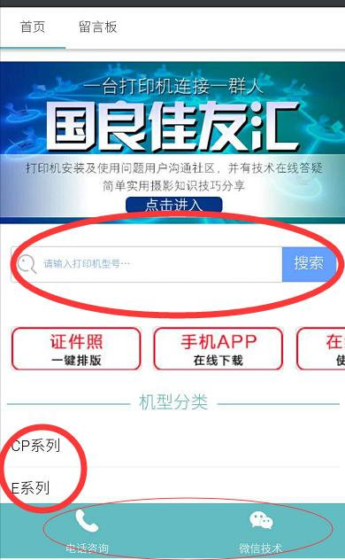佳能mg7780打印多少页,佳能mg7780废墨满了怎么处理