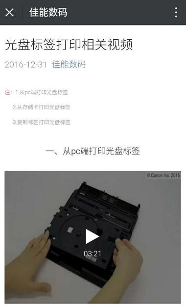 佳能mg7780打印多少页,佳能mg7780废墨满了怎么处理