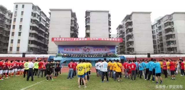 市长杯足球联赛,市长杯足球联赛选拔比赛