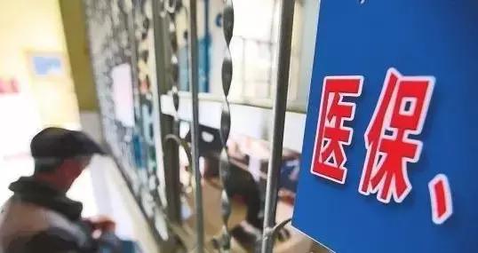 医保交满了还没退休看病怎么办,退休人员医保在门诊看病能报销吗