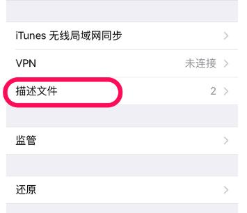 iphone提醒重设id密码,iphone自动提醒