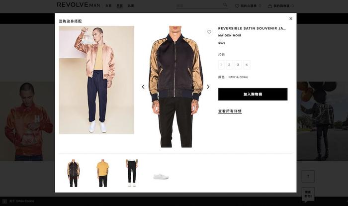 被代购坑惨了怎么办,被代购骗了钱可以在哪些平台解决