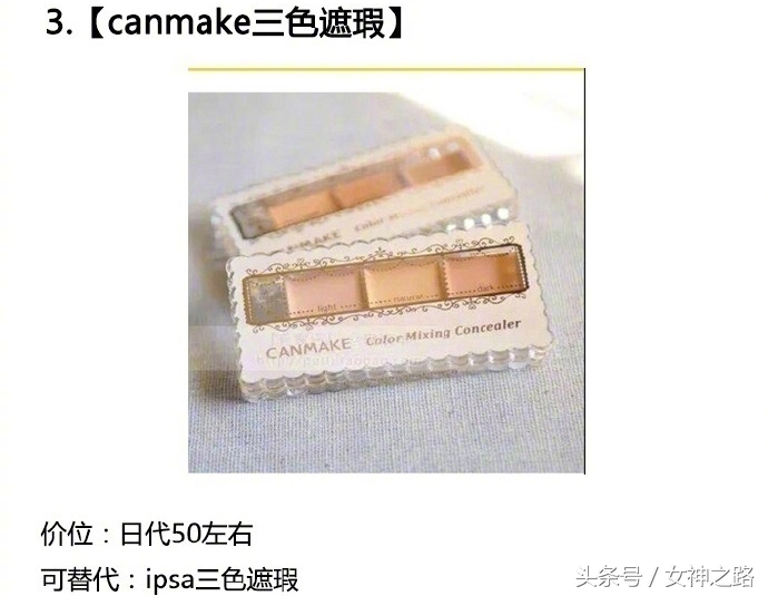 姑娘们，不用再吃糠咽菜！花白菜价就可以买到这些高端彩妆啦