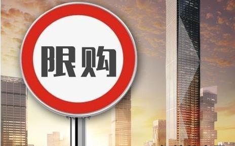 律师说法：在限购政策下，以他人名义代购房产的法律风险