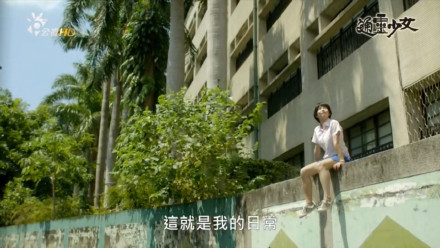 安利一部良心台剧，收视超《痞子英雄》，男主像苏志燮南柱赫合体