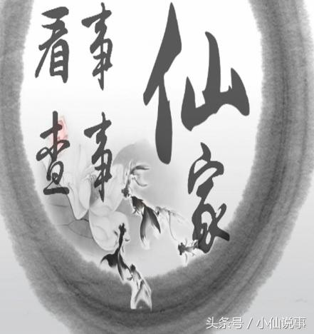 出马弟子和出马仙有什么区别,出马仙文化的深度解析