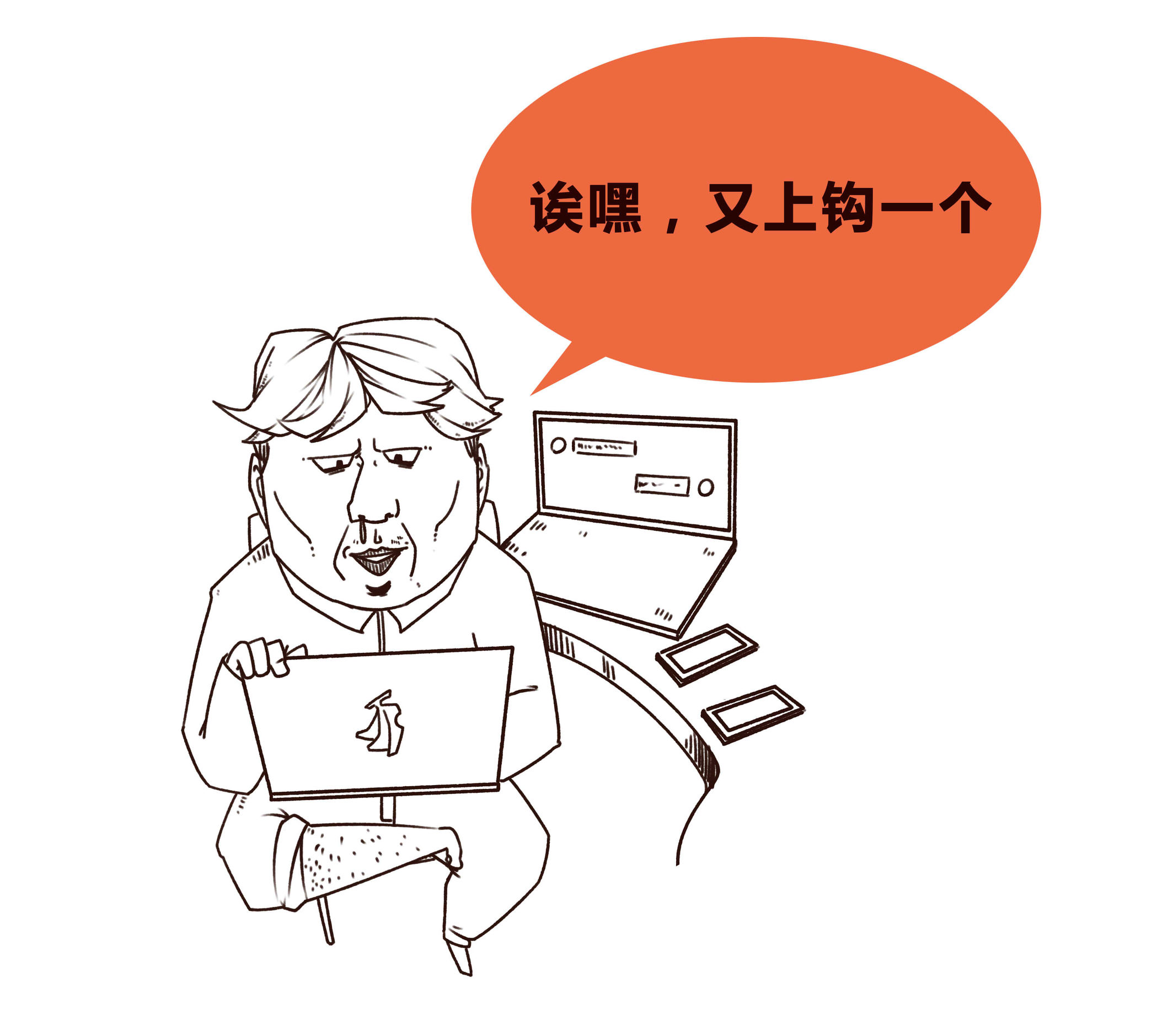 老潘说微盘：你是否也遭遇过这样的女流氓？