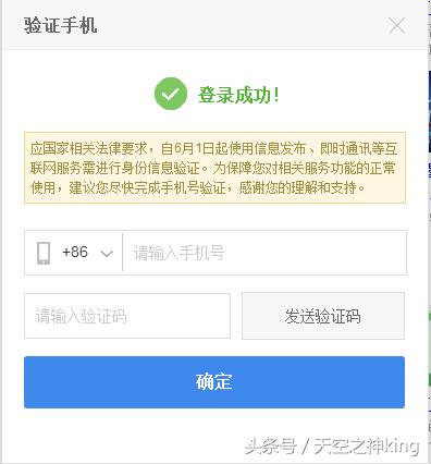 百度实名身份信息怎么解绑,百度实名关联的账号如何找回