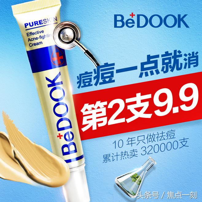 国产药妆护肤品官网,国产药妆护肤品哪些好