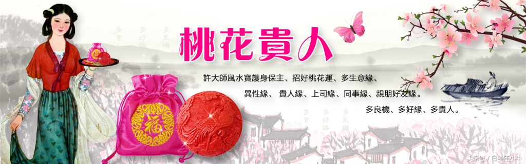 属牛的和属蛇运势合不合,属牛和属鼠六合