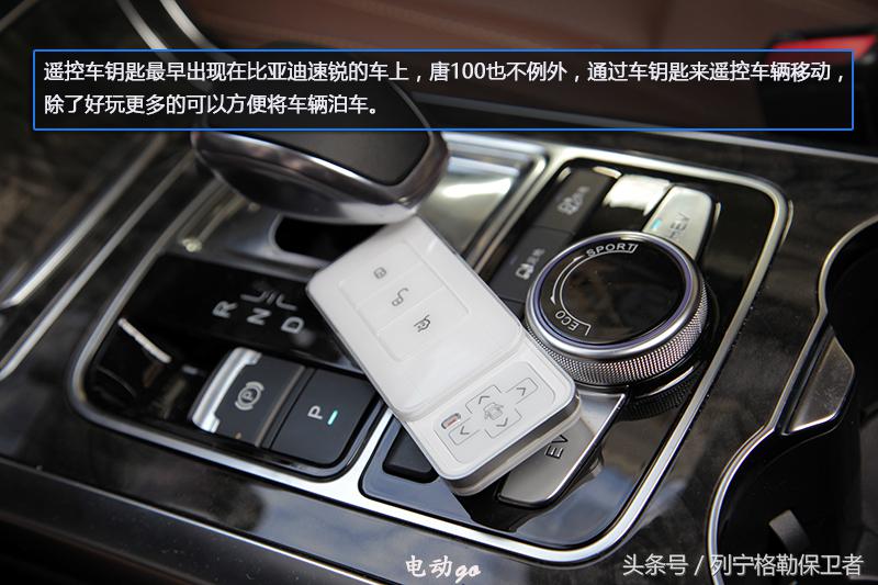 比亚迪唐100值不值得入手,试驾比亚迪唐dmi2022全新改款