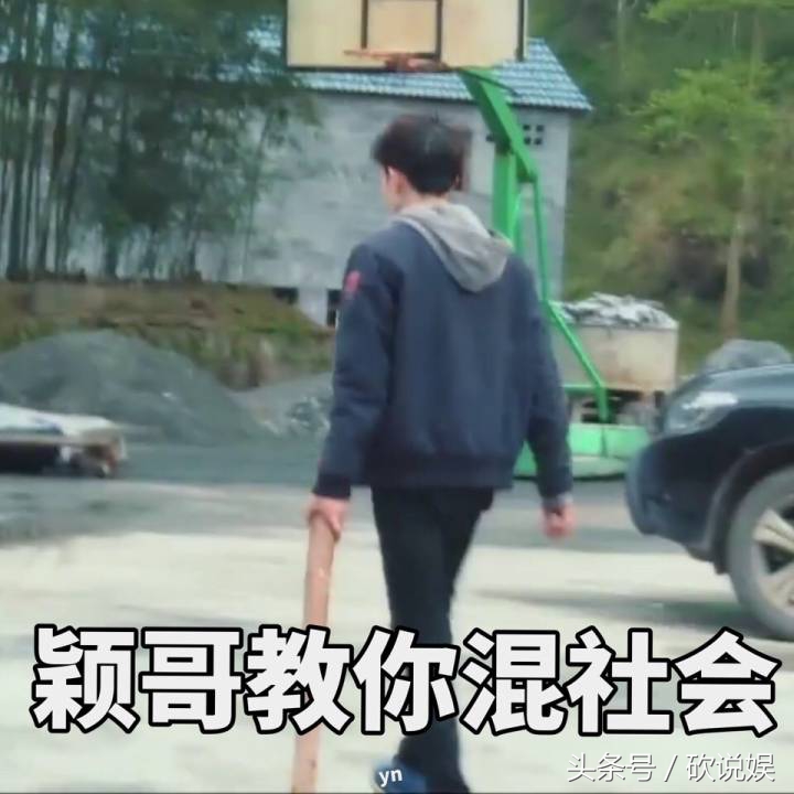 变形记陈新颖穿搭堪称直男教科书？来学习一下颖哥的穿搭技能