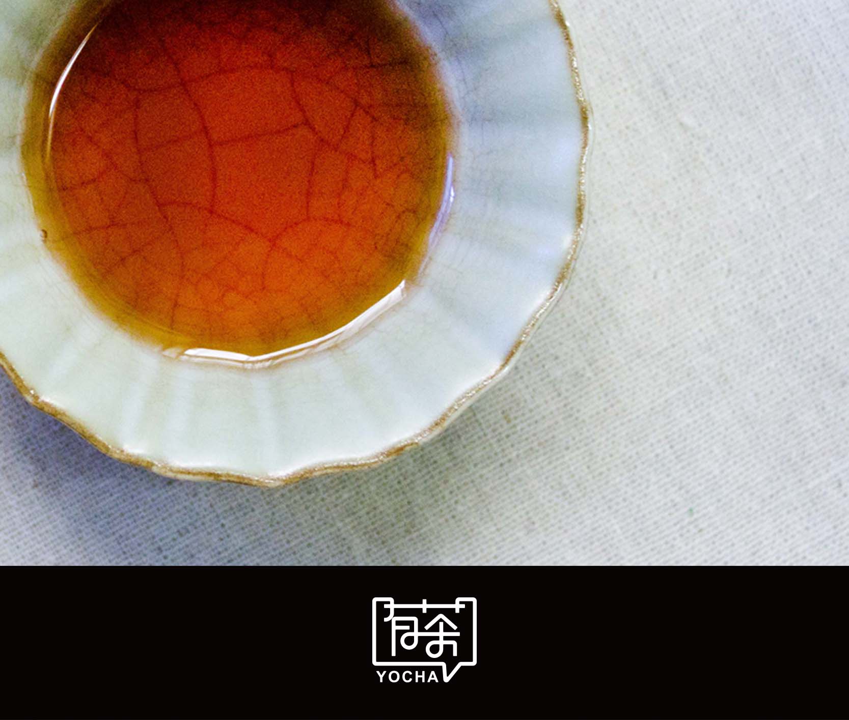 正确的喝黑茶方法,周末喝养生茶