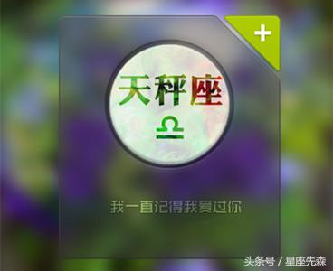 十二星座之水瓶天蝎,十二星座水瓶天蝎