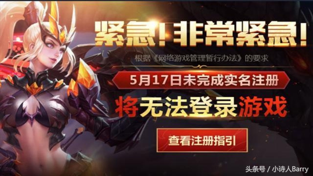 百度网盘实名制怎么做,百度上的实名认证风险