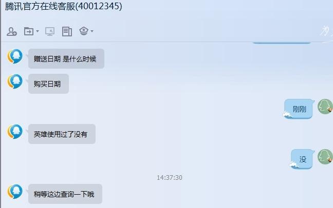 lol皮肤可以退吗,lol买错皮肤可以退吗