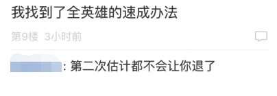 lol皮肤可以退吗,lol买错皮肤可以退吗
