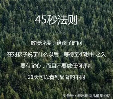 边说边看丨带你学习真正的RDI之一