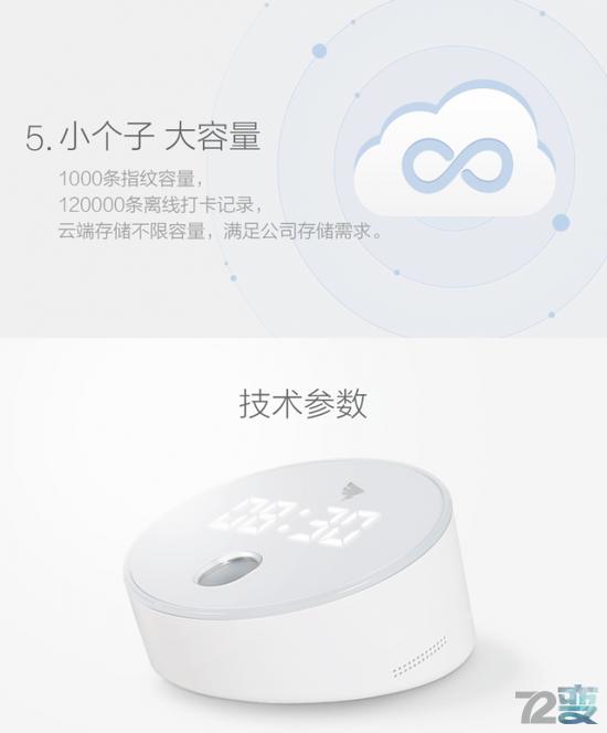 阿里钉钉考勤,阿里云钉钉考勤门禁一体机