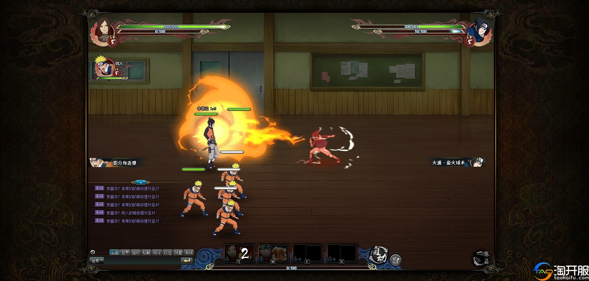 火影忍者ol页游三代火影怎么样,火影忍者手游ol五代火影