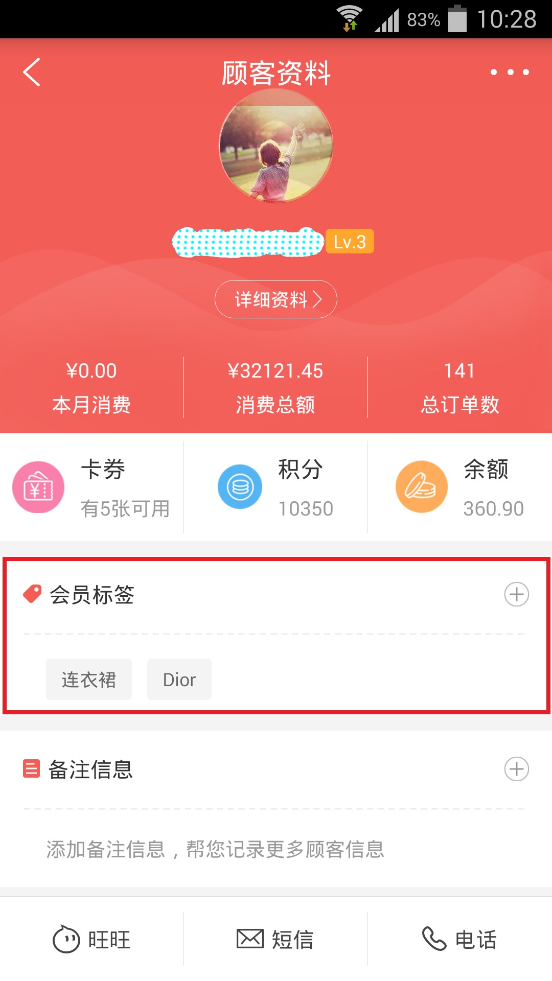 万万没想到！善集APP还是品牌推广大使？！