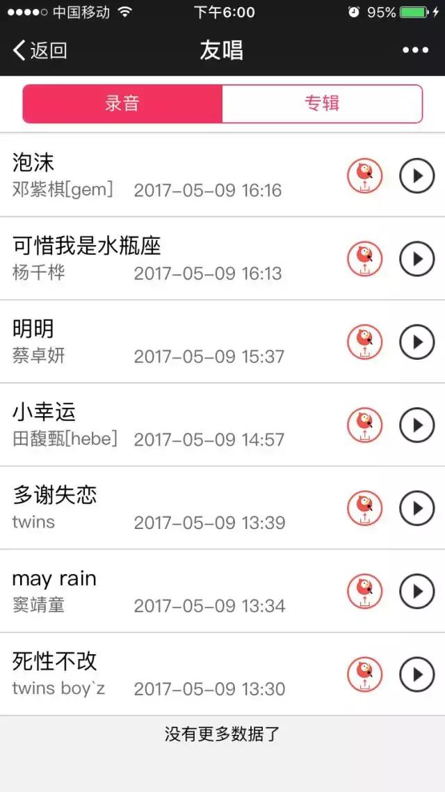 商场里的迷你ktv,迷你ktv是什么样的