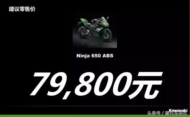 川崎z900和z650怎么选择,川崎ninja65019款
