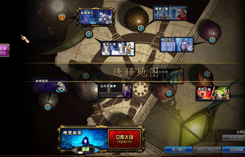 DNF：现在有多少真正意义上已经消失的BOSS？