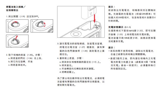 徕卡M相机难上手？你真的玩过吗！