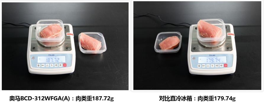 保鲜评测：奥马冰箱凭“风匀冷却系统”优势显著