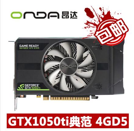 全新1050ti多少钱,现在还能买到全新1050ti吗