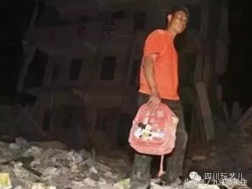 5.12汶川大地震真实影像实录,5.12汶川大地震官方纪录片