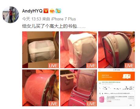 黄奕前夫,黄奕前夫和孩子