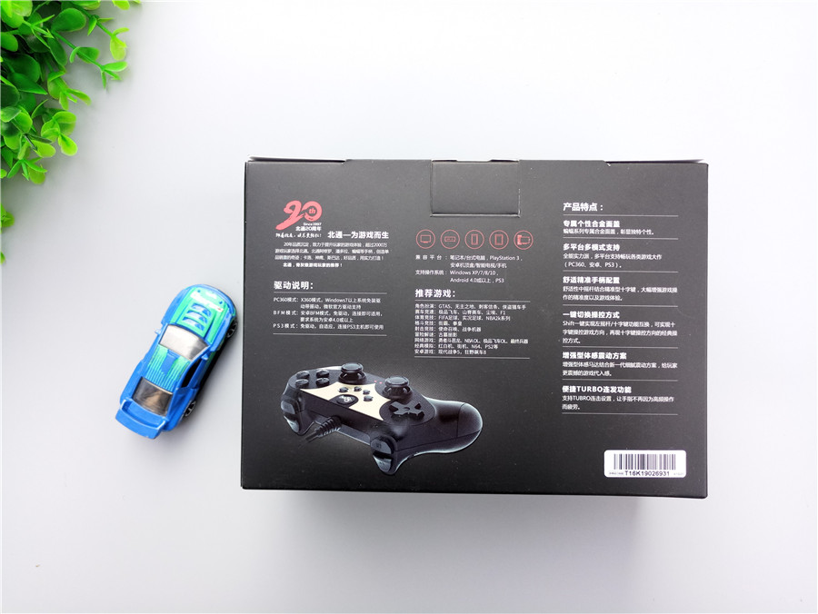 北通蝙蝠3s蓝牙游戏手柄,北通蝙蝠3游戏手柄有线