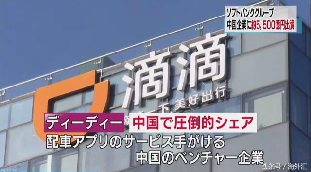 阿里巴巴董事长马云的持股,马云跟滴滴有关系吗