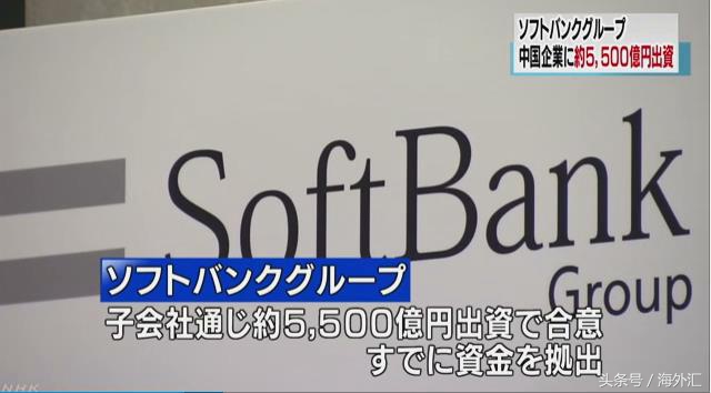 阿里巴巴董事长马云的持股,马云跟滴滴有关系吗