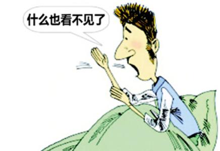 三高引起的眼睛视力模糊怎么办,三高人突然头晕眼发黑是怎么回事