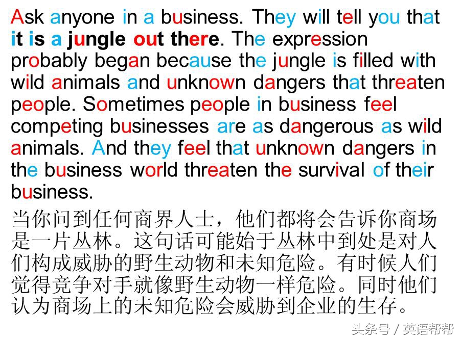 voa慢速英语每天更新,voa慢速英语口语