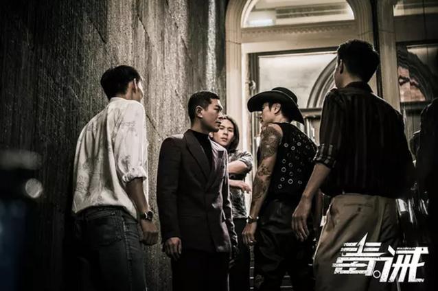 毒纪重做,最新电影毒诫