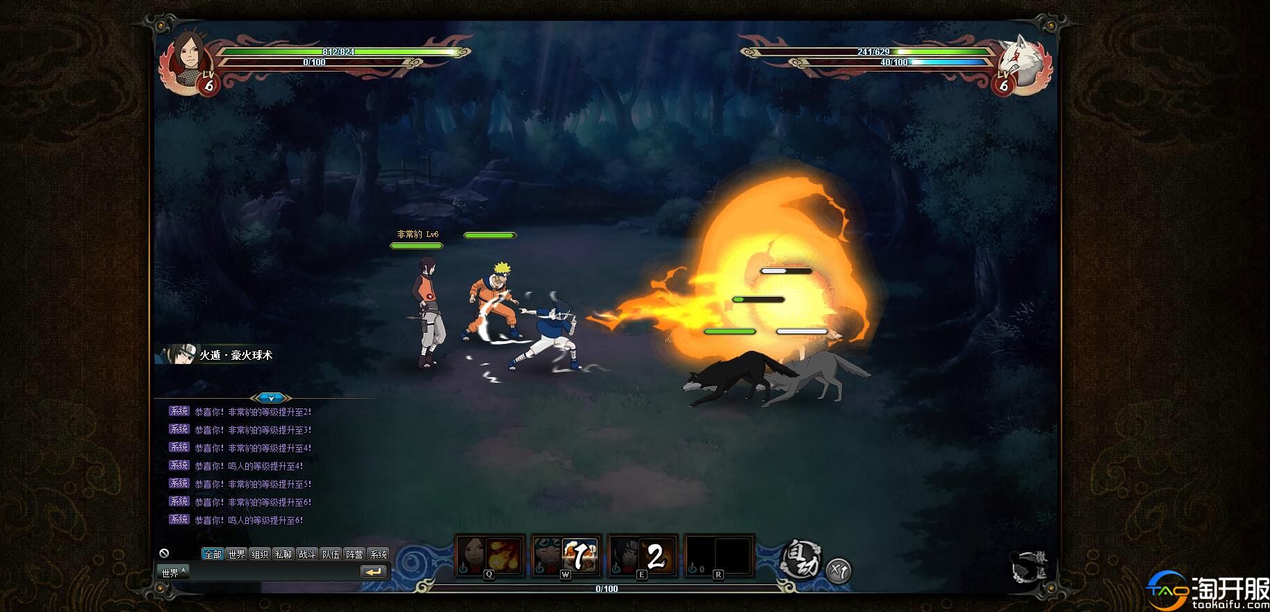 火影忍者ol页游三代火影怎么样,火影忍者手游ol五代火影