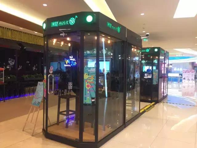 商场里的迷你ktv,迷你ktv是什么样的