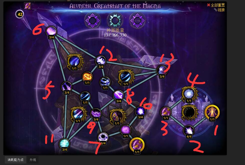 wow70版本火法天赋,wow7.35狂暴战天赋