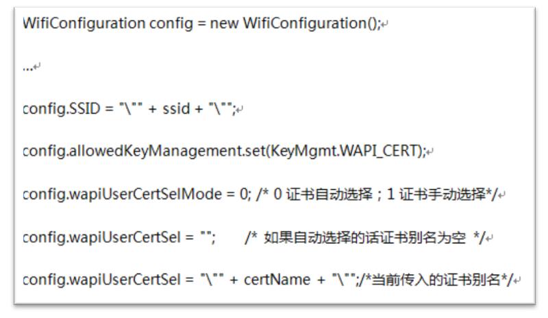 wapi证书怎么安装,wapi证书被删除了怎么办