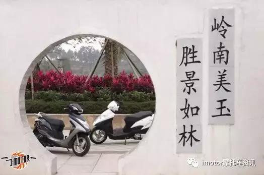 同安五羊本田迅鲨,五羊本田迅鲨爬坡